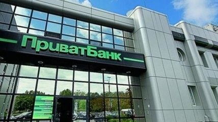 Национализированный "ПриватБанк" получил 2,9 млрд грн чистого убытка