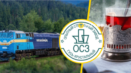 В потягах УЗ можна випити чаю з російських стаканів