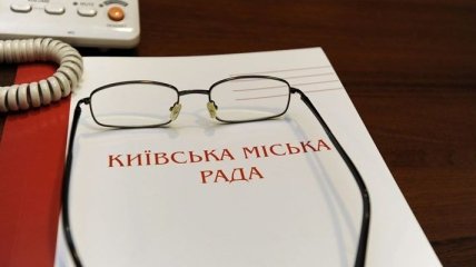 На заседании Киевсовета 19 августа власть рассмотрит бюджет Киева