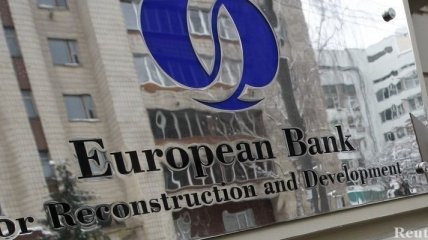 ЕБРР не прекращает свою работу в Украине