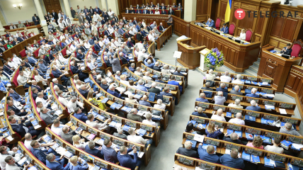 Верховная Рада Украины 24 августа.