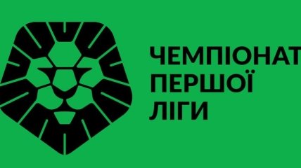 Первая лига: все матчи могут доиграть в Харькове