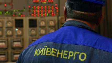 Тарифы "Киевэнерго" проверят "на честность"