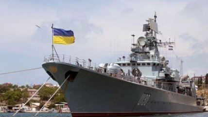 Поздравления с Днем Военно-Морских Сил Украины 2020: СМС и открытки