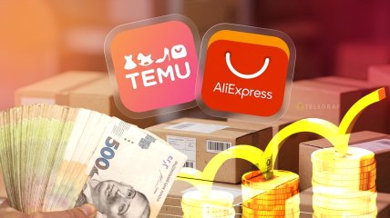 Кабмін планує змусити AliExpress стягувати ПДВ