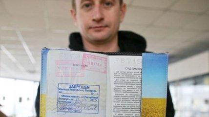 Беларусь отменила запрет на въезд для Сергея Жадана