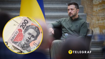 Тисячу Зеленського можна буде отримати без "Дії"