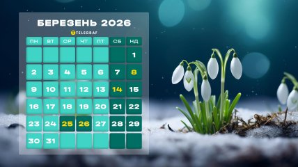 В марте в украинцев не будет дополнительных выходных