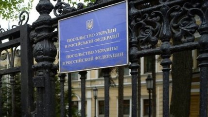 В Москве посольство Украины закидали фаерами