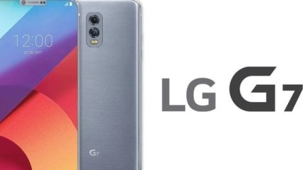 В Сети появилась новая информация об смартфоне G7 от LG