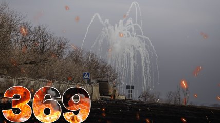 Бои за Украину длятся 369 дней