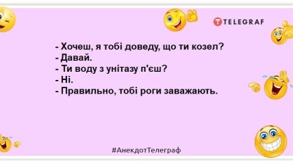 Хорошие мужья не делают замечаний жене, не так забивающей гвоздь: веселые анекдоты от А до Я