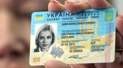 ВР має намір дозволити громадянам України змінювати по батькові