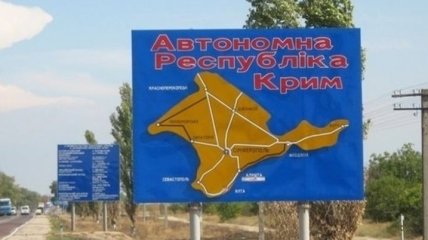 В Крыму оккупанты намерены штрафовать за авто с украинскими номерами