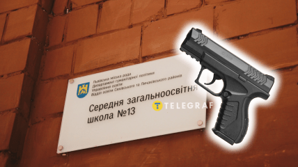 Постріли здійснили з травмату