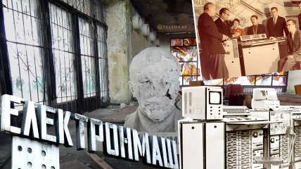 Історія заводу "Електронмаш"