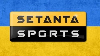 Нацсовет дал Setanta Sports разрешение для вещания в Украине