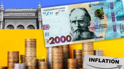 Купюра номиналом 2 тысячи гривен