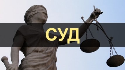 На Луганщине будут судить участников вооруженной банды