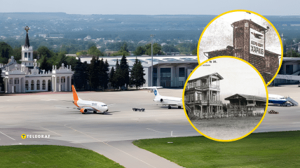 Современный аэропорт на Основе появился только в 1932 году