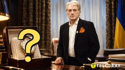 Виктор Ющенко