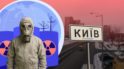 Токсическая опасность в центре Киева