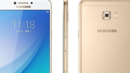 Samsung представила смартфон Galaxy C7 Pro 