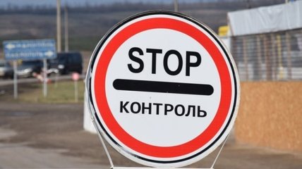 На Донбассе ограничили движение автотранспорта