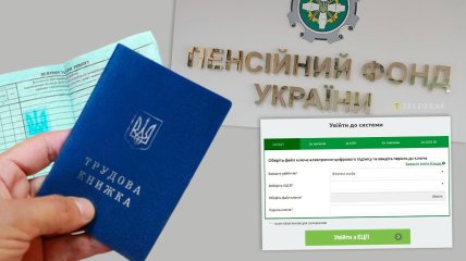 Коллаж, "Телеграф"