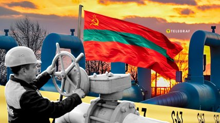 Безкоштовний російський газ був основою існування Придністров'я