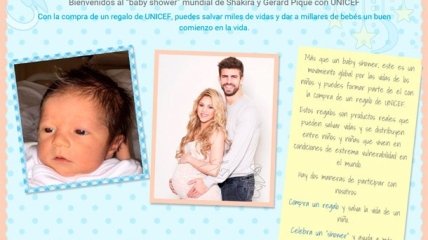 Шакира и Жерар Пике опубликовали фото сына
