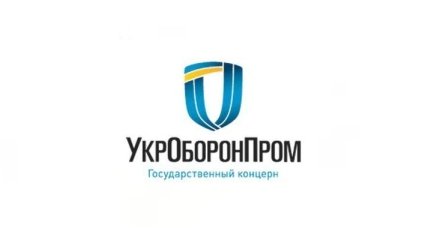 Терещенко озвучил главную задачу "Укроборонпрома"