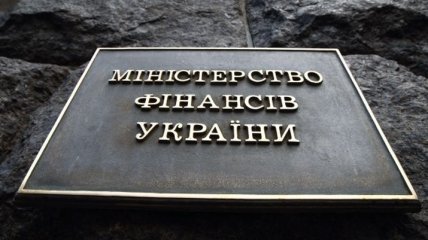 Украина выпустит облигации внешнего госзайма в долларах США