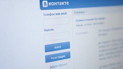 Полицейским запретили иметь аккаунты в российских соцсетях
