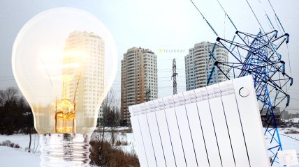 Отключение света