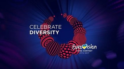 Евровидение-2017: на Софийской площади 30 апреля откроют фан-зону