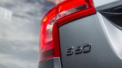 Volvo S60 может выйти в 2017 или 2018 году