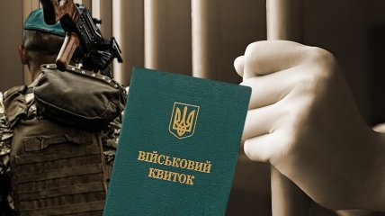 Відстрочку отримала ще одна категорія українців: стало відомо, наскільки швидко нею можна буде скористатися