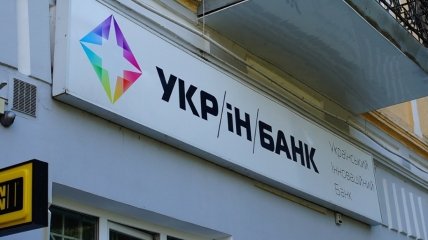 Парламентская Спецкомиссия по защите инвесторов займется делом Укринбанка"