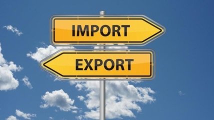 ГФС: Оборот внешней торговли Украины составил $18,7 млрд