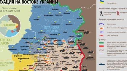 Карта АТО на востоке Украины (30 января)