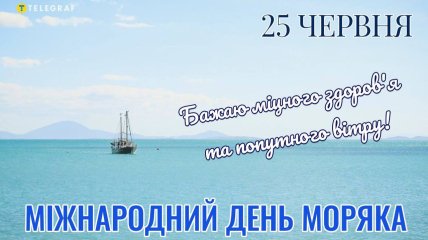 Открытка складная фигурная 23 февраля Моряк 2-55-23133 А Мир открыток