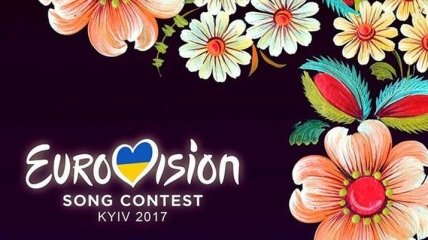 Евровидение 2017: список всех участников