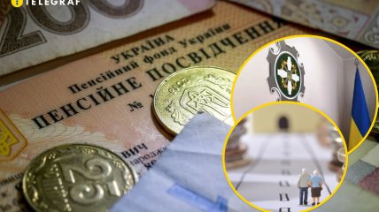 Как оформить пенсию в Украине