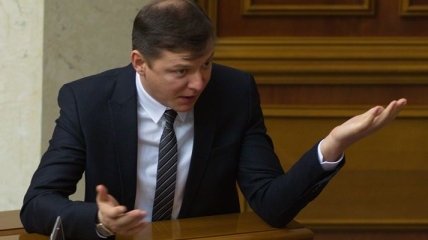 Ляшко обнародовал список неголосовавших за освобождение Тимошенко