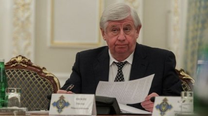 Генпрокурор Шокин попросил Раду дать разрешение на арест Мосийчука