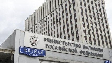 Минюст РФ получил запрос о выдаче Савченко