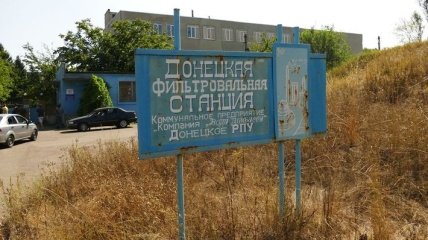 Донецкая фильтровальная станция вновь обесточена после обстрелов
