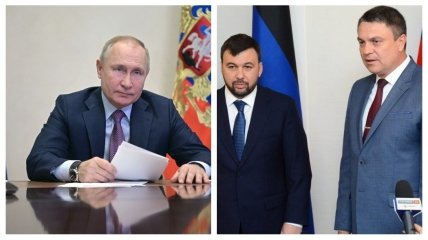 Диктатор путин и главы "ЛДНР" пушилин и пасечник