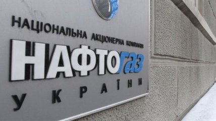 "Нафтогаз" просит суд не удовлетворять кассацию Тимошенко